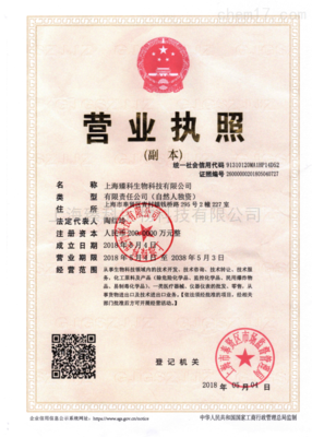 拓展全球貿(mào)易，臻科生物科技布局進出口業(yè)務(wù)新篇章